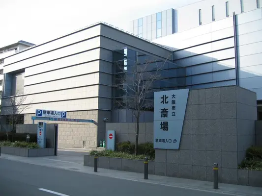 大阪市立北斎場で葬儀を行なった写真