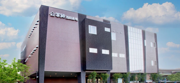 合掌殿 島田斎場で葬儀を行なった写真