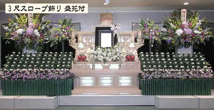 やすらぎメモリアル大真会館で葬儀を行なった写真