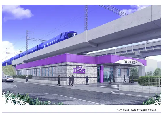 葬儀会館 ティア住之江で葬儀を行なった写真