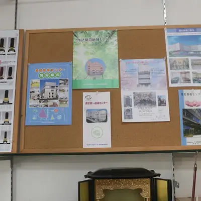 天行社江戸川橋支店で葬儀を行なった写真