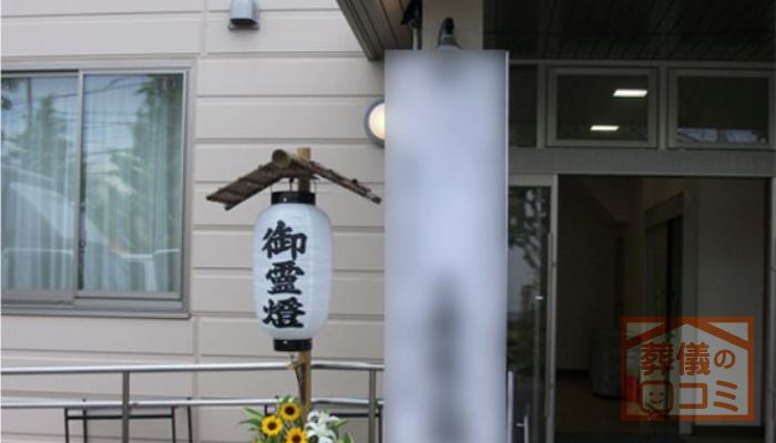 椿中央会館にて20名の一日葬
