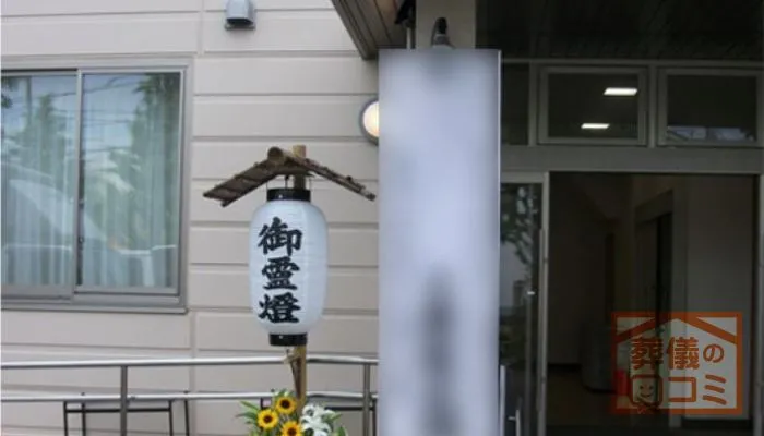 椿中央会館にて15名の家族葬