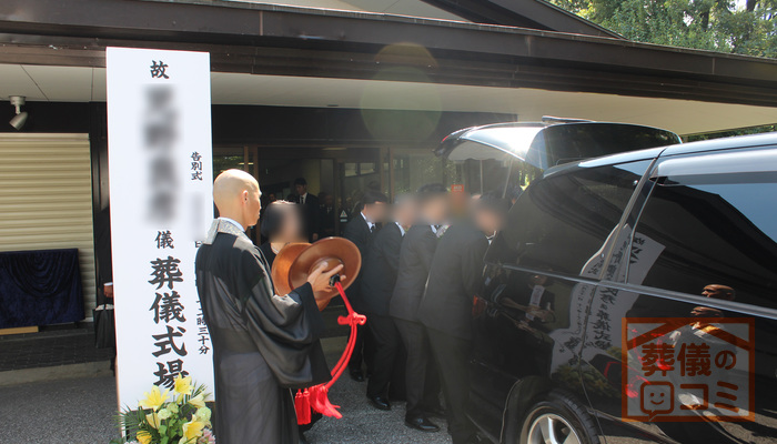 平和の森会館にて16名の一日葬