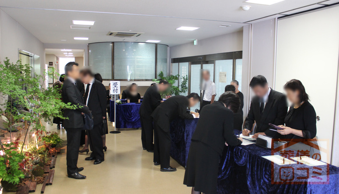 平和の森会館