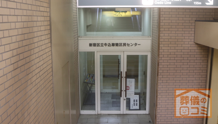 牛込箪笥地域センターにて6名の一日葬