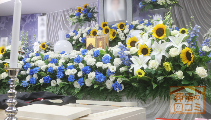 落合第一地域センター