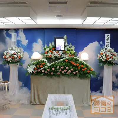 落合第一地域センターで葬儀を行なった写真