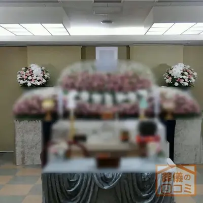 落合第一地域センターで葬儀を行なった写真