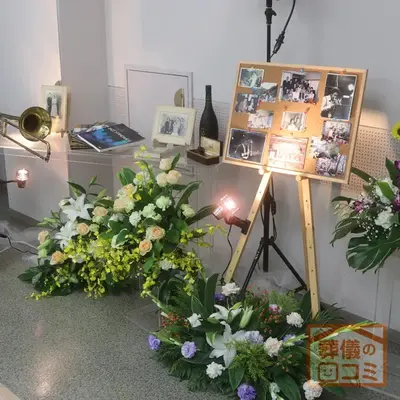 落合第一地域センターで葬儀を行なった写真