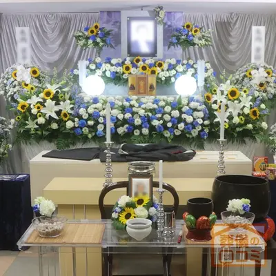 落合第一地域センターで葬儀を行なった写真