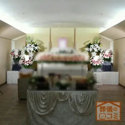 若松地域センターで葬儀を行なった写真