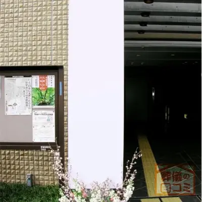 榎町地域センターで葬儀を行なった写真