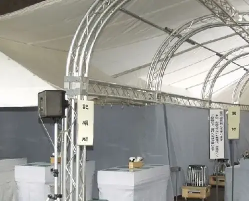 一行院 千日谷会堂で葬儀を行なった写真