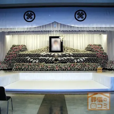 一行院 千日谷会堂で葬儀を行なった写真