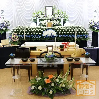 城西サポートセンターミニホールで葬儀を行なった写真