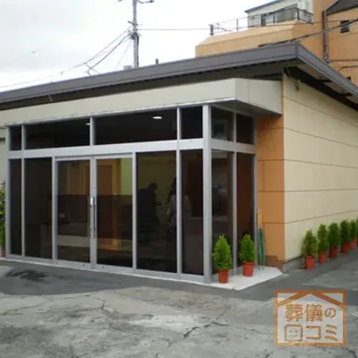 城西サポートセンターミニホールで葬儀を行なった写真