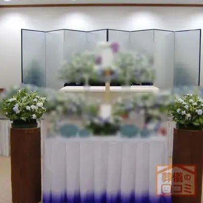 城西サポートセンターミニホールで葬儀を行なった写真