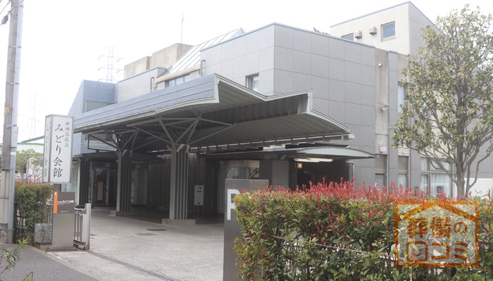 みどり会館にて30名の家族葬