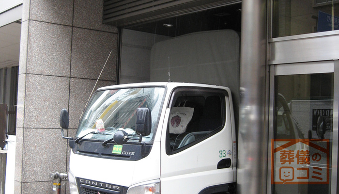 千代田万世会館にて20名の家族葬