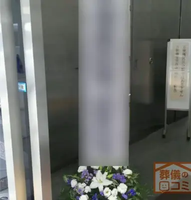 千代田万世会館で葬儀を行なった写真