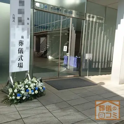 梅窓院で葬儀を行なった写真