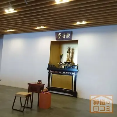 梅窓院で葬儀を行なった写真