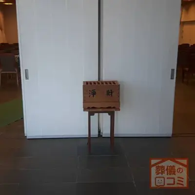 梅窓院で葬儀を行なった写真