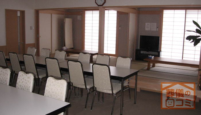 小平サポートセンター