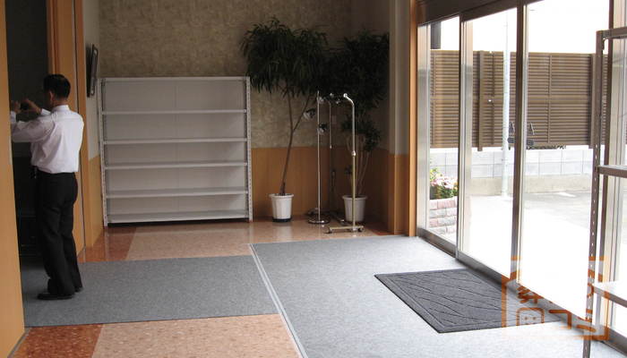 小平サポートセンター