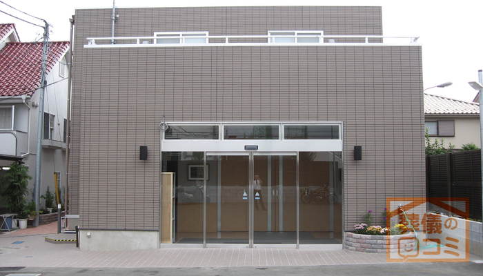 小平サポートセンター