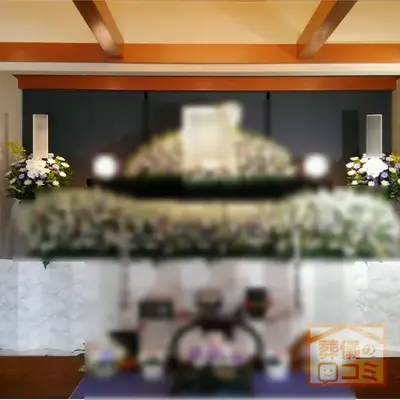 安養院会館で葬儀を行なった写真