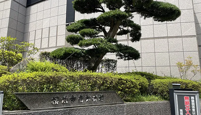 横浜市南部斎場にて15名の一日葬