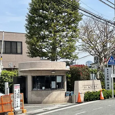 横浜市久保山斎場【火葬場】で葬儀を行なった写真