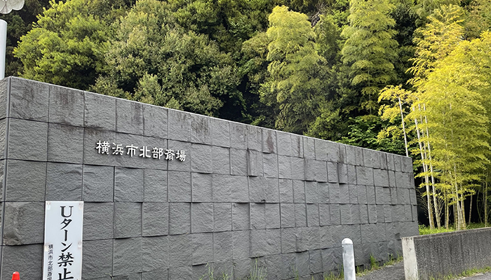 横浜市北部斎場にて20名の一日葬
