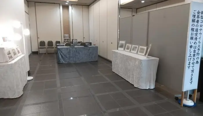 朝霞市斎場で葬儀を行なった写真