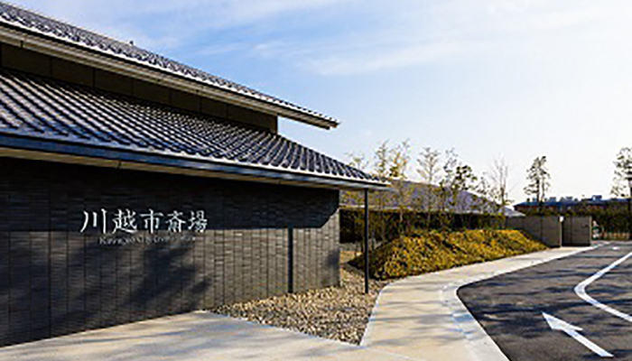 川越市斎場にて25名の家族葬