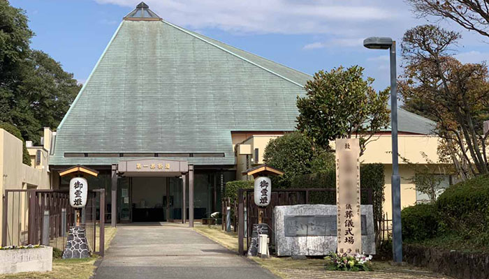 思い出の里会館