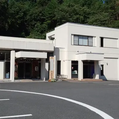 広域飯能斎場で葬儀を行なった写真