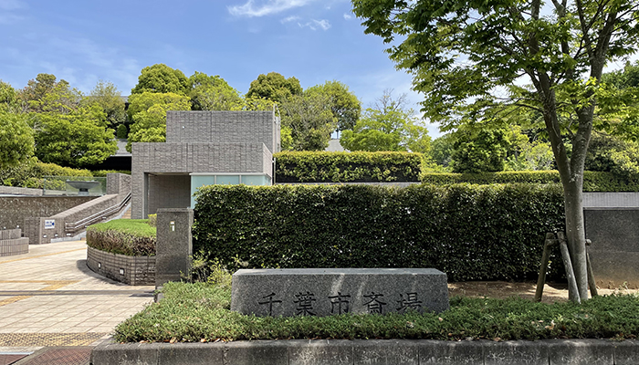 家族葬ホール　ひまわり