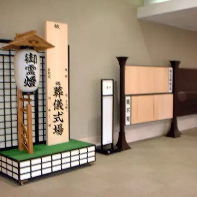 愛川聖苑で葬儀を行なった写真