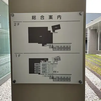 埼葛斎場で葬儀を行なった写真