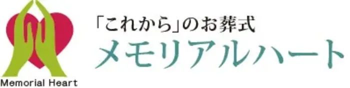 寝屋川市の家族葬メモリアルハートで葬儀を行なった写真