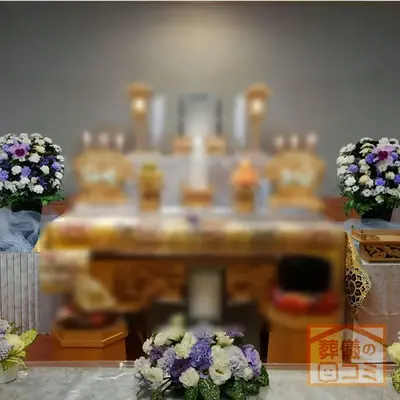 城南サポートセンターで葬儀を行なった写真