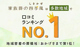 コムウェルホール板橋