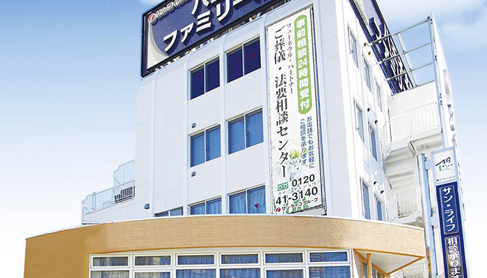 駅から徒歩4分の好立地「八王子北口ファミリーホール」