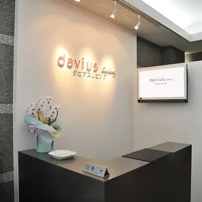 小さなお葬式 鶴見駅前ホールで葬儀を行なった写真