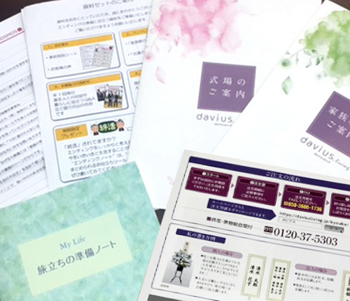 「いくらかかるのか?」が事前に分かる