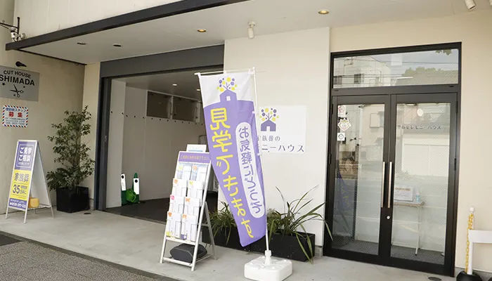 小さなお葬式 山手ホール
