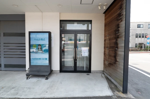 小さなお葬式 山手ホールで葬儀を行なった写真